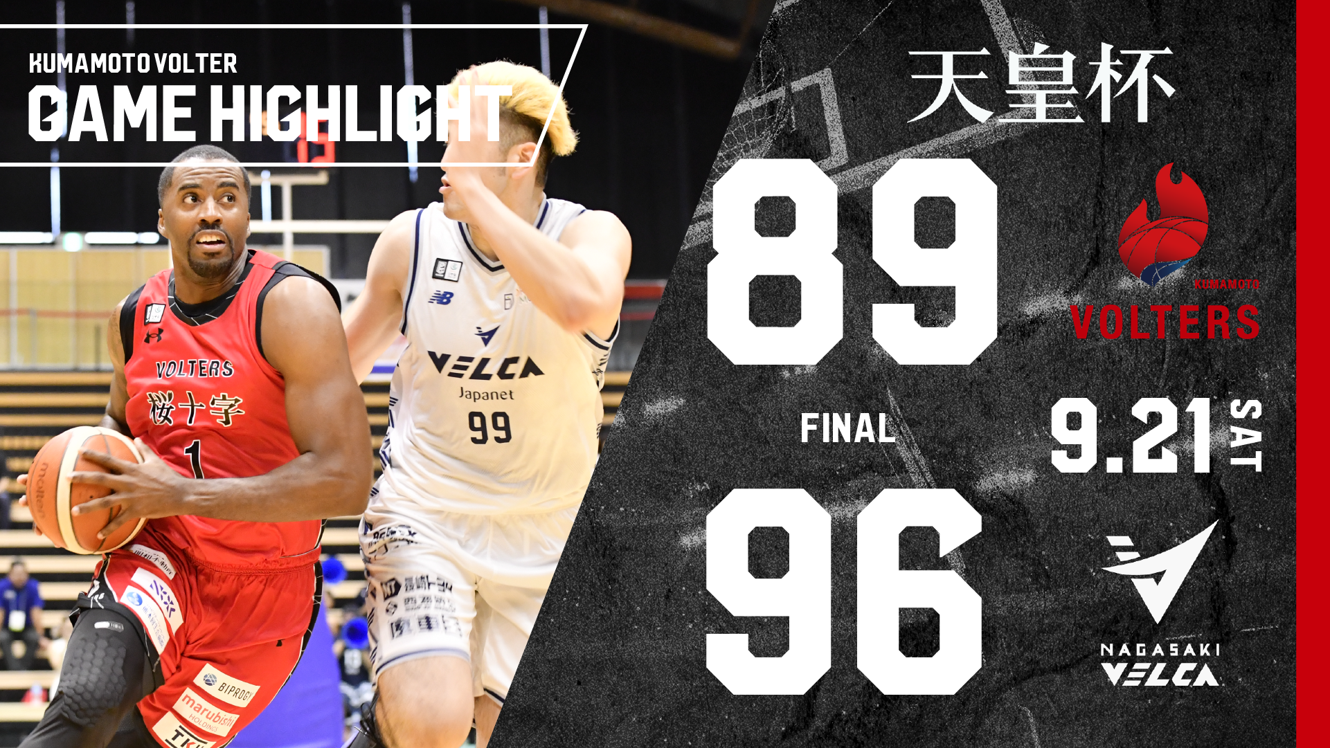 天皇杯選手証 天皇杯選手証 天皇杯選手証 天皇杯選手証 JFA STORE | 日本