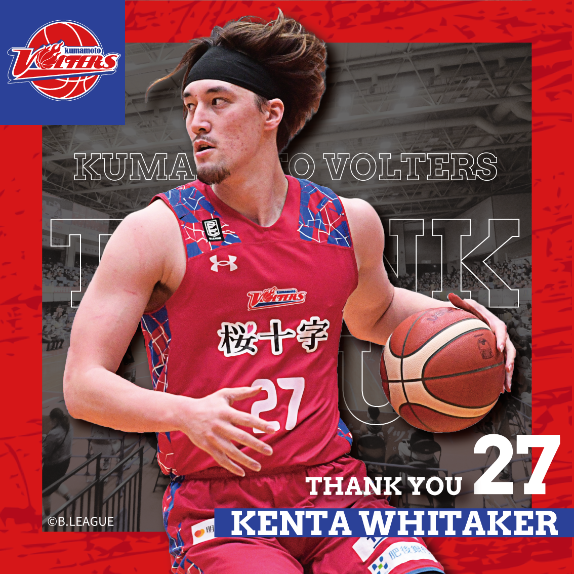 27 ウィタカケンタ選手 退団および移籍のお知らせ | 熊本ヴォルターズ