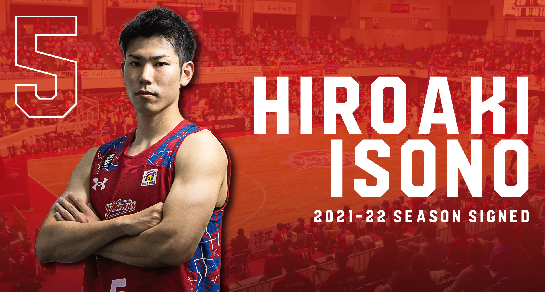 磯野 磯野寛晃選手 2021-22シーズン選手契約のお知らせ | 熊本ヴォルターズ