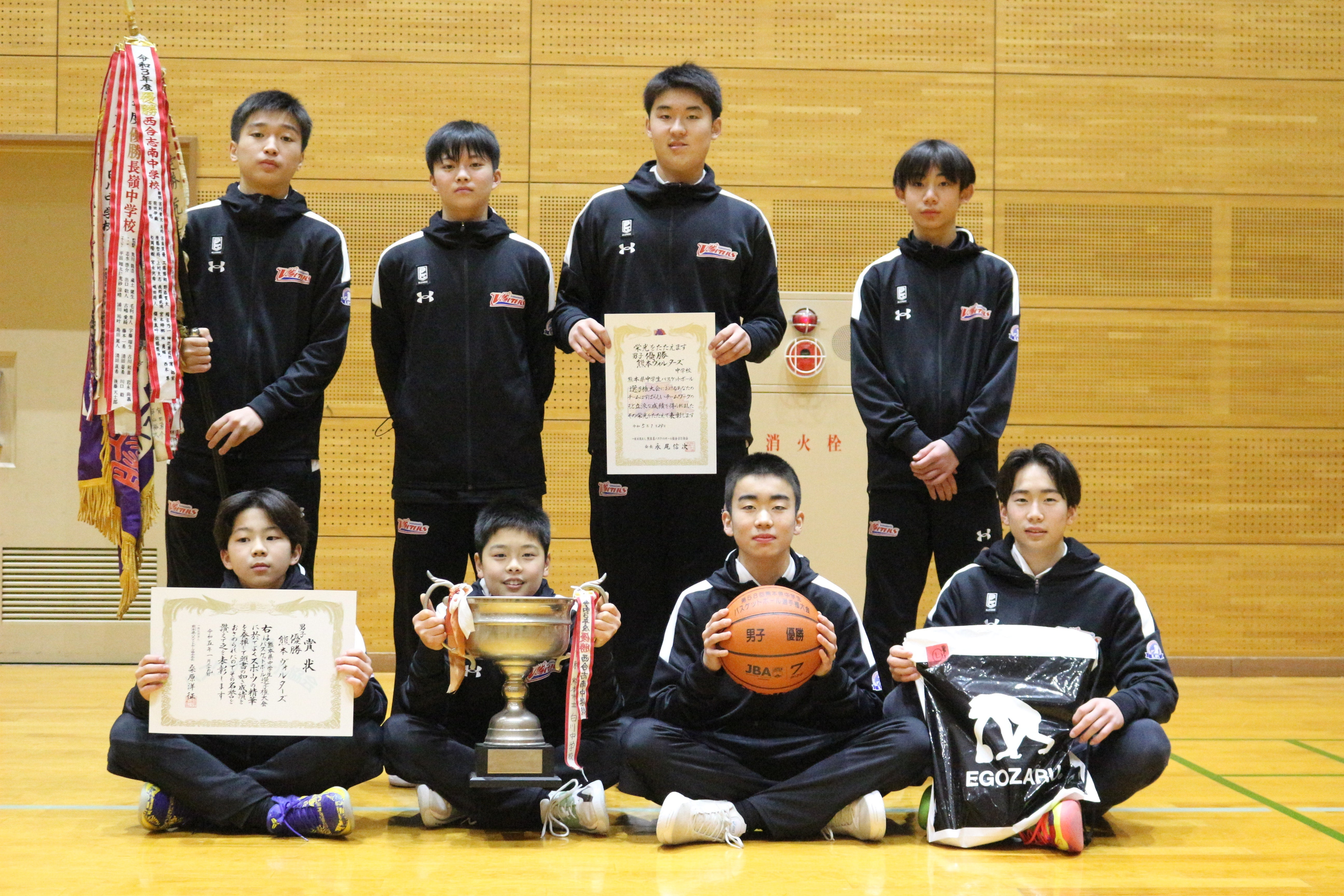熊本ヴォルターズU15「第58回 熊本県中学生バスケットボール選手権大会