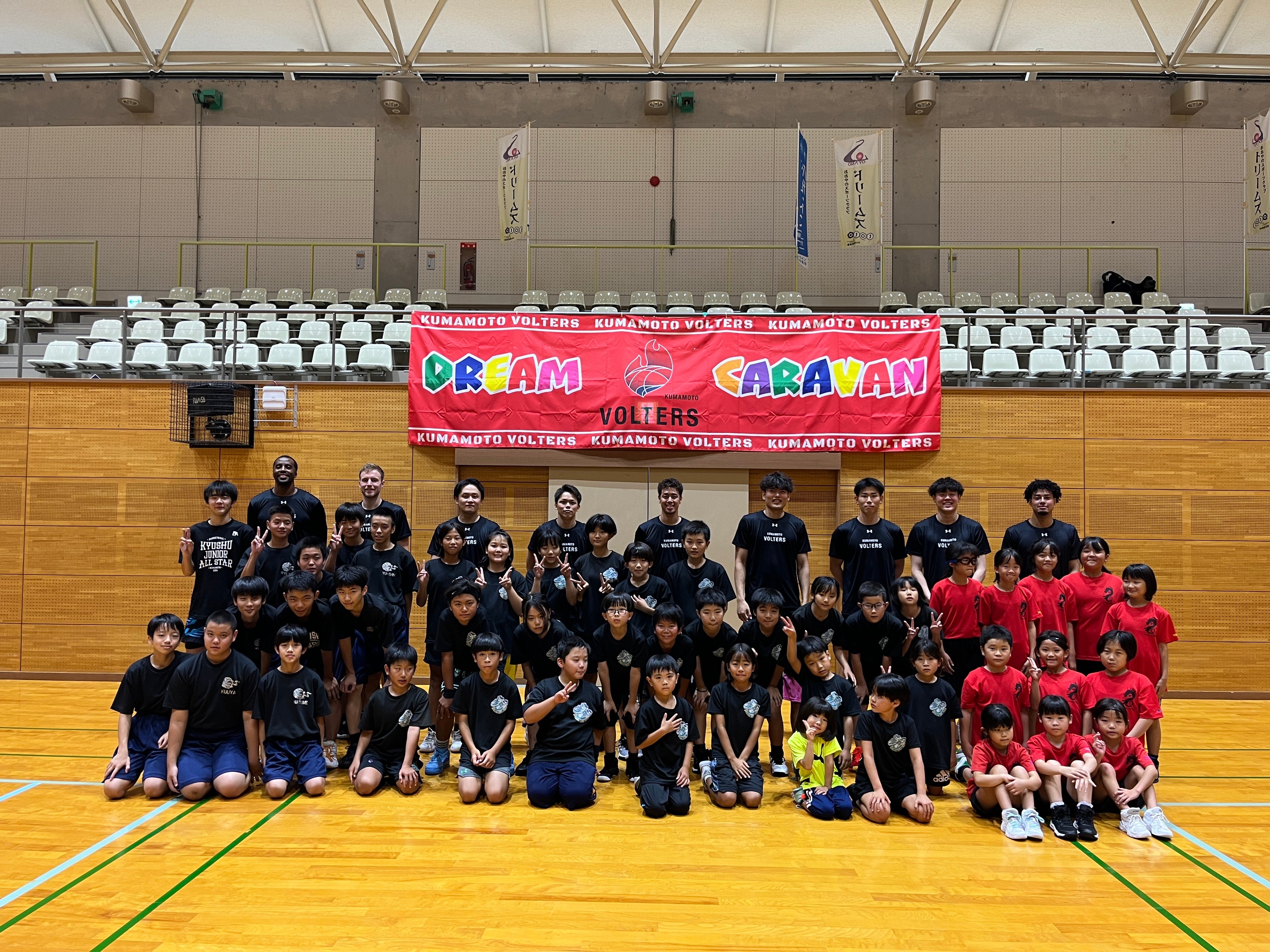 上天草市presents ドリームキャラバン2024を開催しました | 熊本