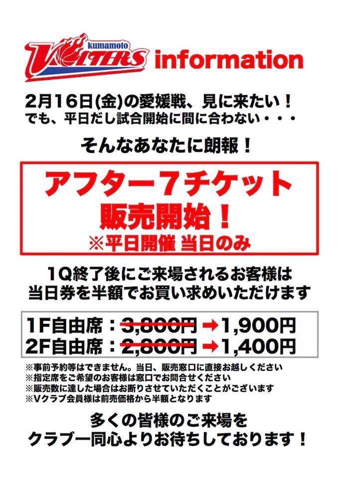 UMB 2019 チケット アイマス765単独NEI】配信チケット販売開始！ | 【公式】アイドル