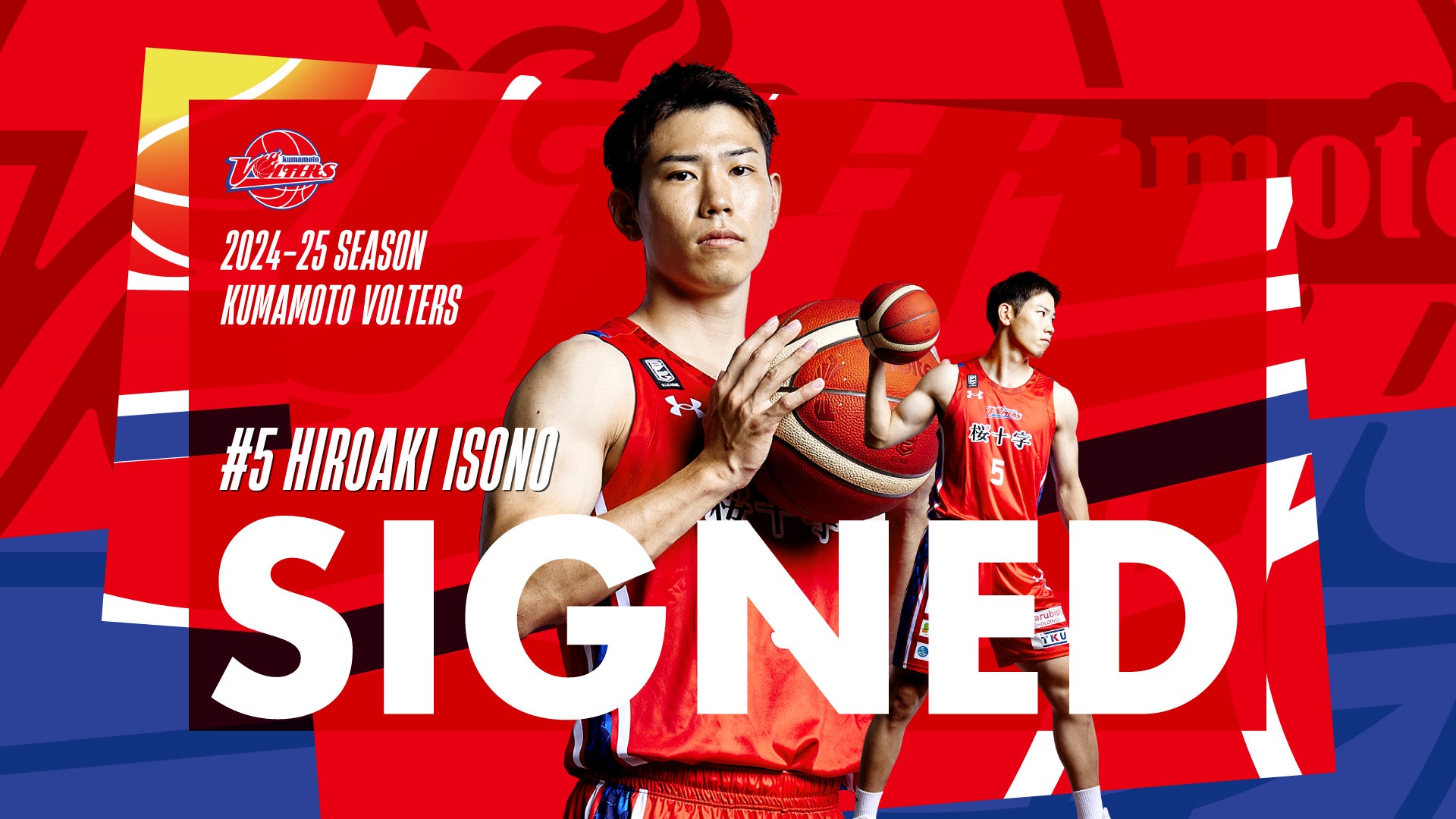 貴寛　 5 磯野寛晃選手 2024-25シーズン 契約継続のお知らせ | 熊本ヴォルターズ