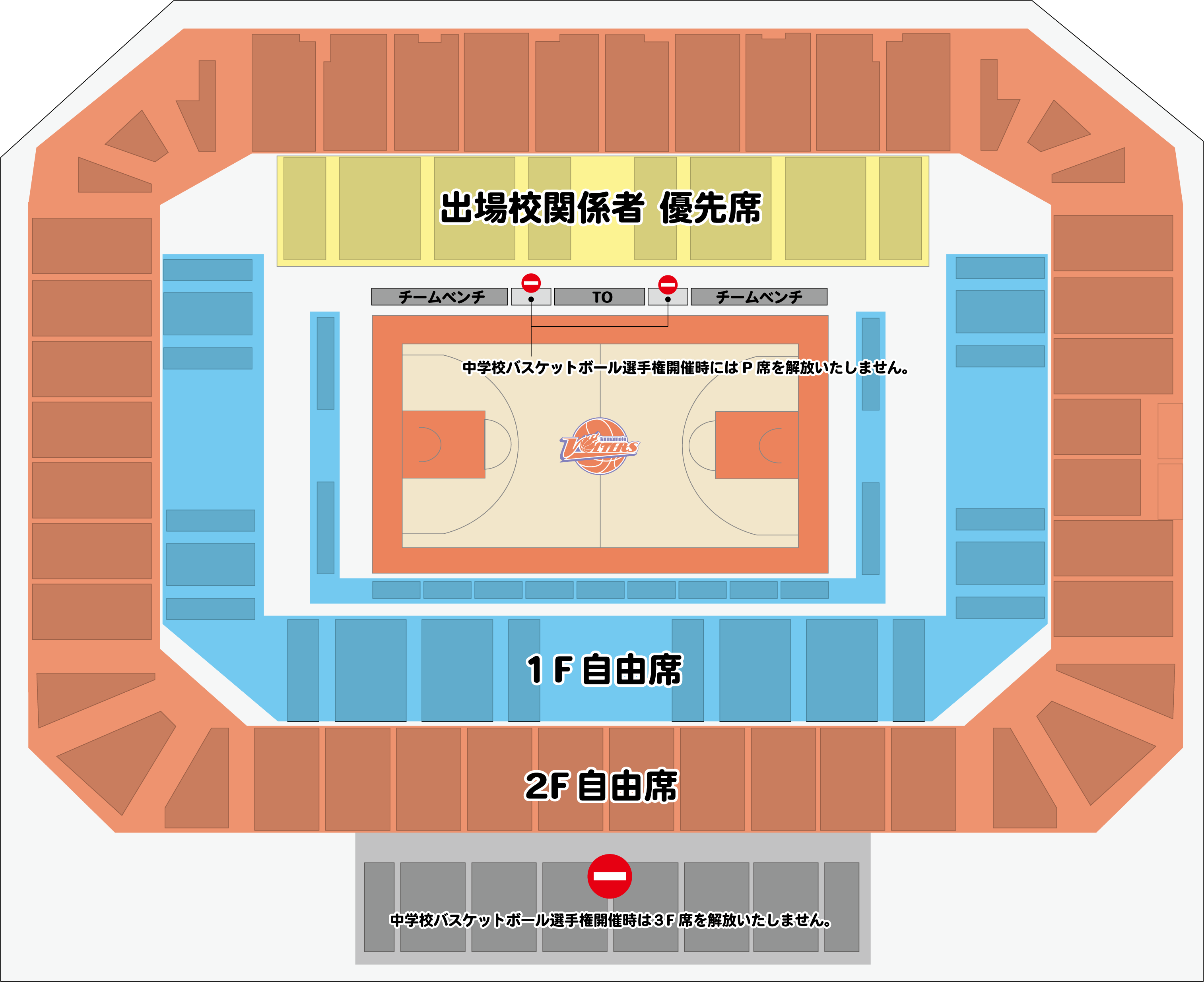 1 27 日 は熊本バスケの日第2弾 熊本県中学選手権 同会場開催のお知らせ 熊本ヴォルターズ 1 27 日 は熊本バスケの日第2弾 熊本県中学選手権 同会場開催のお知らせ 熊本ヴォルターズ
