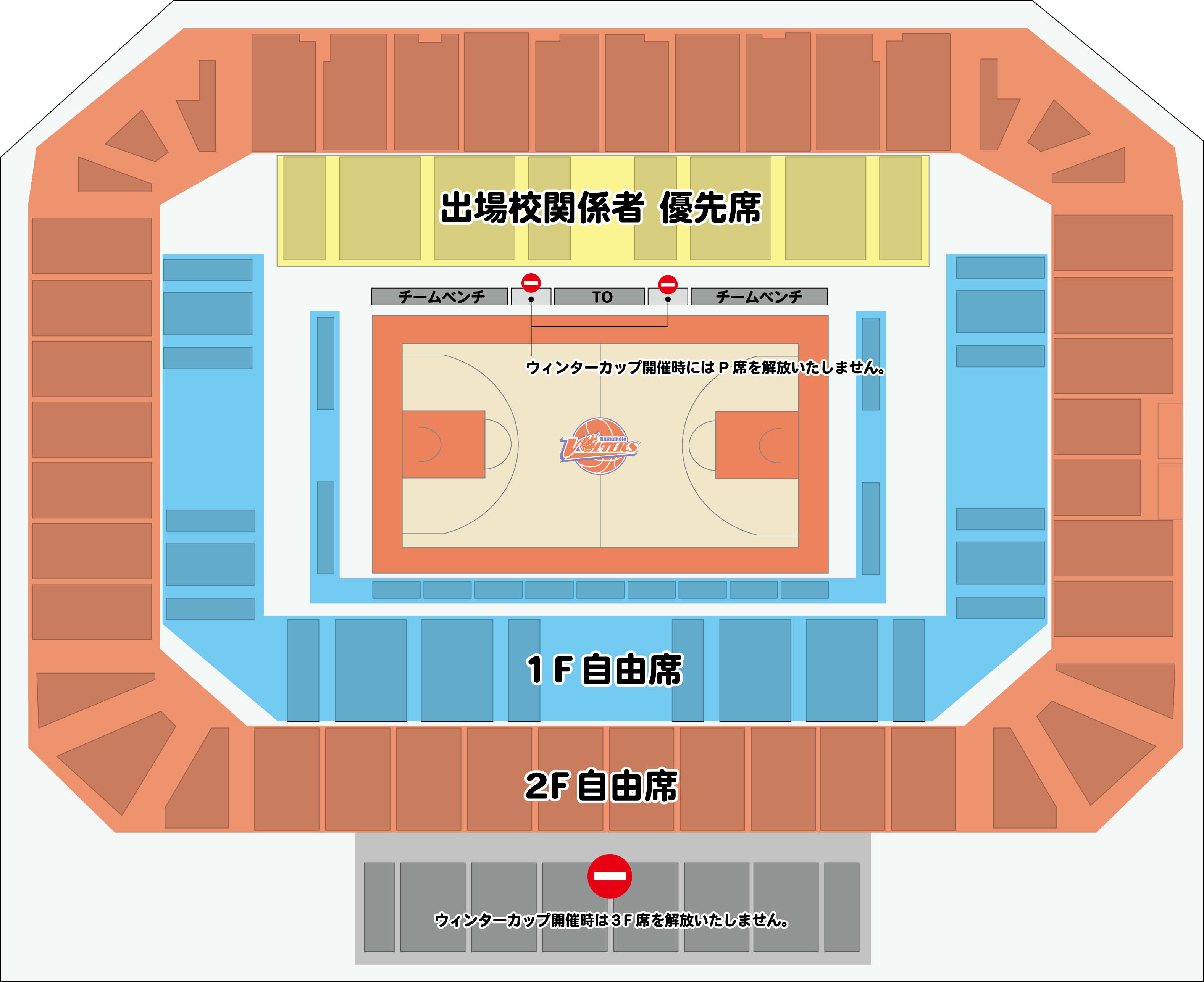 座席図