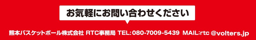 お気軽にお問い合わせ合わせください