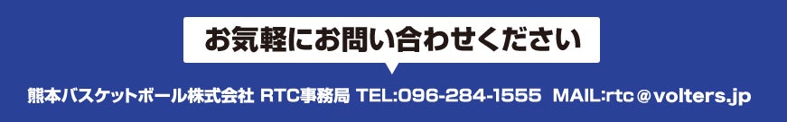 お気軽にお問い合わせください