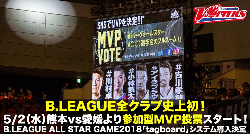 mvpkokuchi.jpg