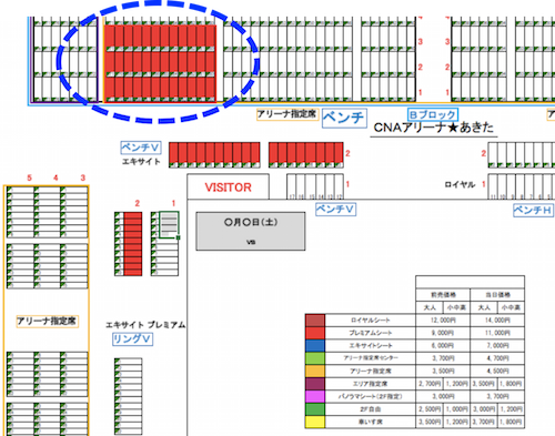 __________Volters.png