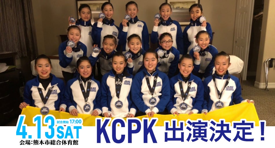 KCPK