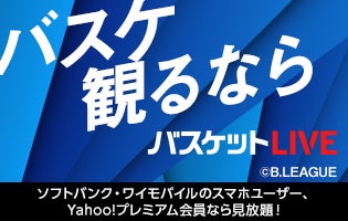 熊本ヴォルターズ 熊本ヴォルターズ