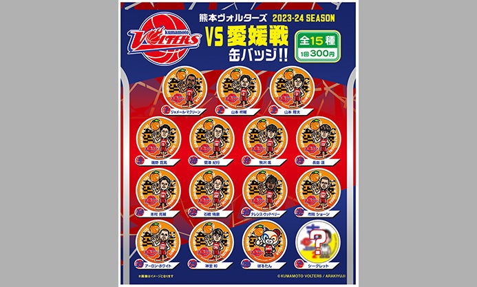 グッズ1