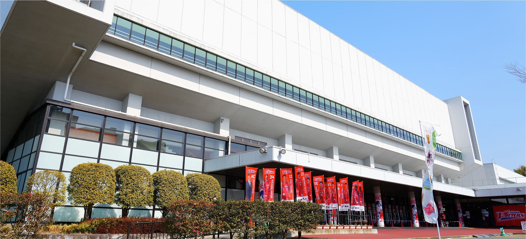 熊本県立総合体育館