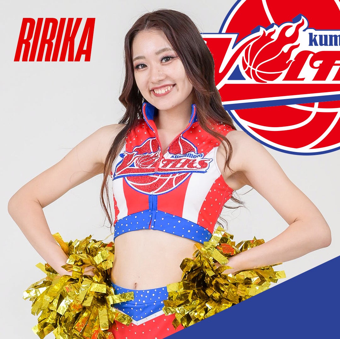 キャプテン RIRIKA（りりか）