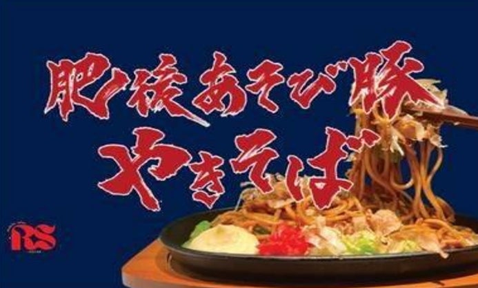 グルメ1