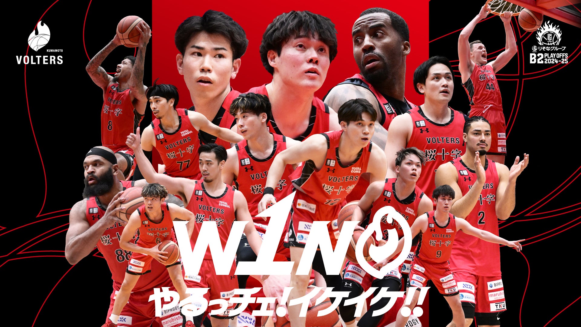 B2_PLAYOFF
